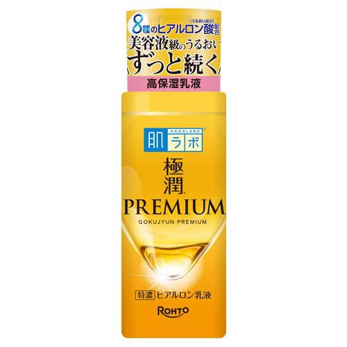 他サイト： 肌ラボ 極潤プレミアム ヒアルロン乳液(140ml)[保湿乳液]の商品画像