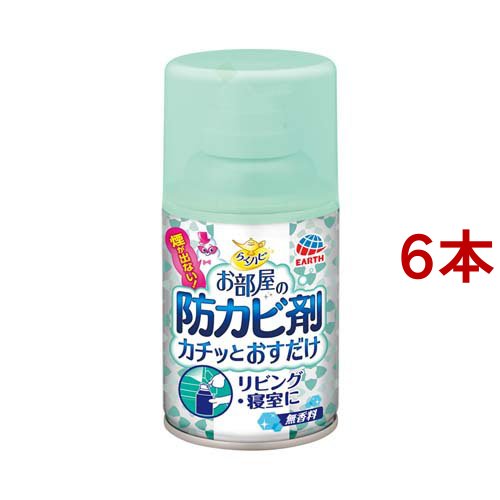 他サイト： らくハピ お部屋の防カビ剤 カチッとおすだけ 無香料 無煙タイプ(60ml*6本セット)[お風呂用カビ取り・防カビ剤]の商品画像