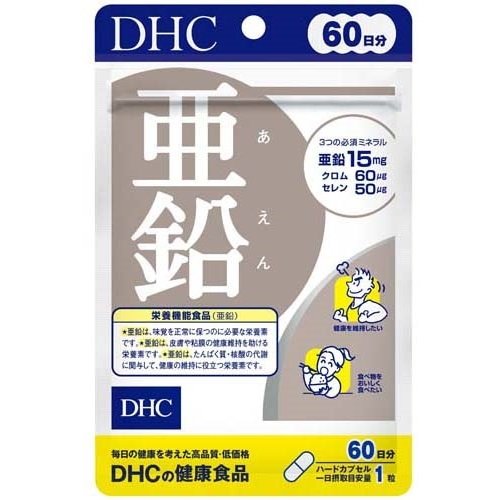 他サイト： DHC 亜鉛 60日分(60粒)[亜鉛]の商品画像