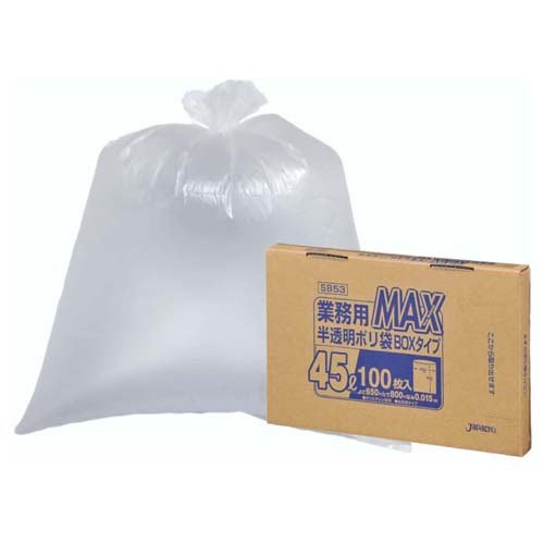 他サイト： ジャパックス ゴミ袋 半透明 45L MAXシリーズ BOXタイプ ポリ袋 SB53(100枚入)[ゴミ袋]の商品画像