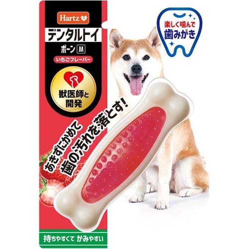 他サイト： ハーツデンタル M いちごフレーバー(1個入)[犬のおもちゃ・しつけ]の商品画像