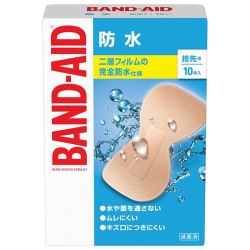 他サイト： バンドエイド 防水 指先用(10枚入)[衛生用品 その他]の商品画像