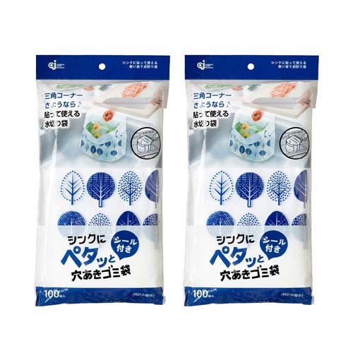 他サイト： シンクにペタッと穴あきゴミ袋 PT-100S(100枚入*2袋セット)[水切りネット 三角コーナー]の商品画像