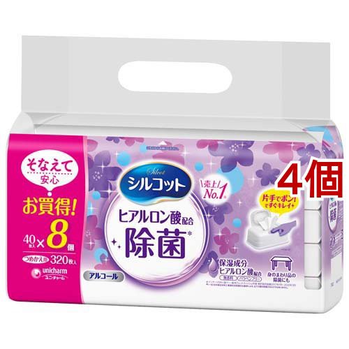 ウェットティッシュ 除菌シート アルコール シルコット99.99 除菌 詰替