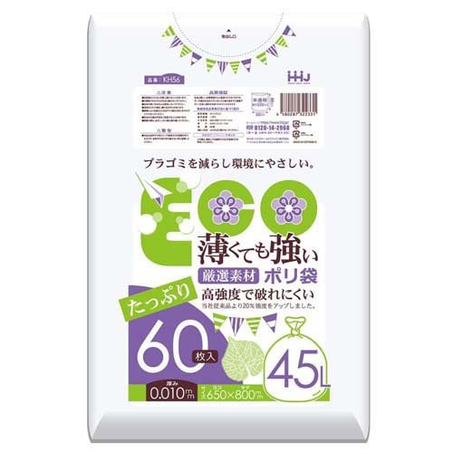 USE38 半透明ゴミ袋 45L 50枚 0.012mm ケース販売 ： 通販・価格比較