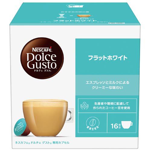 他サイト： ネスカフェ ドルチェグスト 専用カプセル フラットホワイト(16杯分)[レギュラーコーヒー]の商品画像