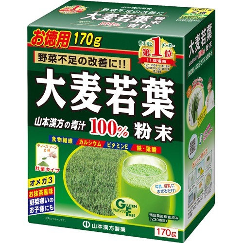 他サイト： 大麦若葉粉末100% 計量タイプ(170g)[大麦若葉]の商品画像