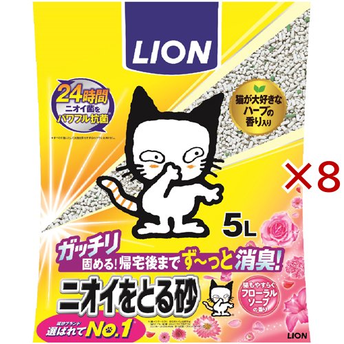 他サイト： 猫砂 ニオイをとる砂 フローラルソープの香り(5L×8セット)[猫砂・猫トイレ用品]の商品画像