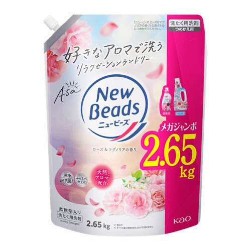他サイト： ニュービーズ ローズ&マグノリアの香り つめかえ用(2650g)[つめかえ用洗濯洗剤(液体)]の商品画像