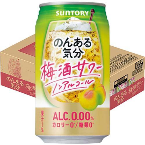 他サイト： サントリー のんある気分 梅酒サワーテイスト(350ml*24本入)[ノンアルコール飲料]の商品画像
