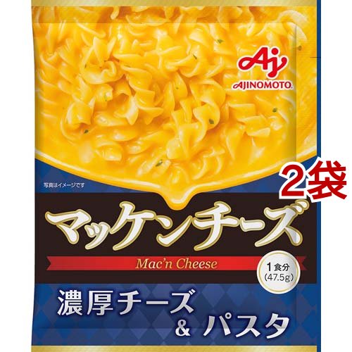 他サイト： 味の素KK マッケンチーズ マカロニチーズ(47.5g*2袋セット)[インスタント食品 その他]の商品画像