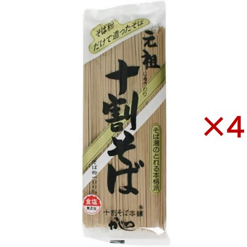 他サイト： 元祖 十割そば(200g×4セット)[うどん・そば・そうめん他]の商品画像