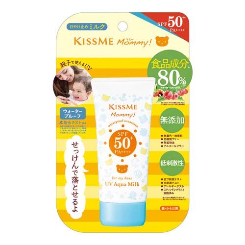 他サイト： キスミー マミー UVアクアミルク(50g)[UV・日焼け止め その他]の商品画像