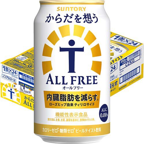他サイト： サントリー オールフリー からだを想う ノンアルコールビール からだ 内臓脂肪( 350ml×24本)[ノンアルコール飲料]の商品画像