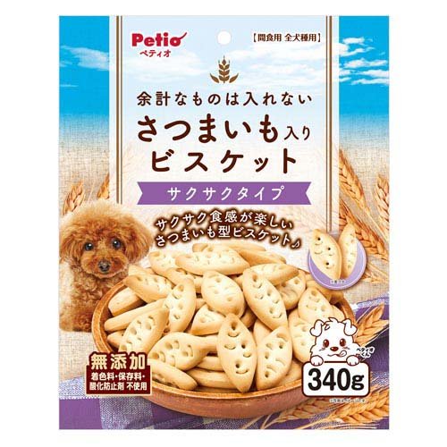 他サイト： 余計なものは入れない さつまいも入り ビスケット サクサクタイプ 犬用(340g)[犬のおやつ・サプリメント]の商品画像