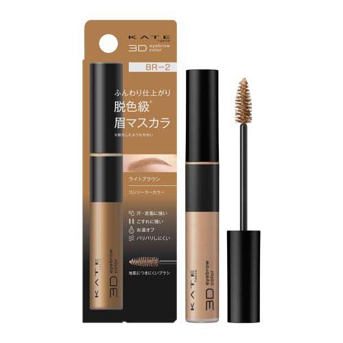 他サイト： ケイト 3DアイブロウカラーZ BR-2(6.3g)[アイブロウ]の商品画像