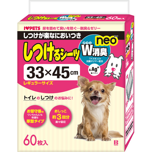他サイト： しつけるシーツ W消臭neo レギュラーサイズ(60枚入)[ペットシーツ・犬のトイレ用品]の商品画像