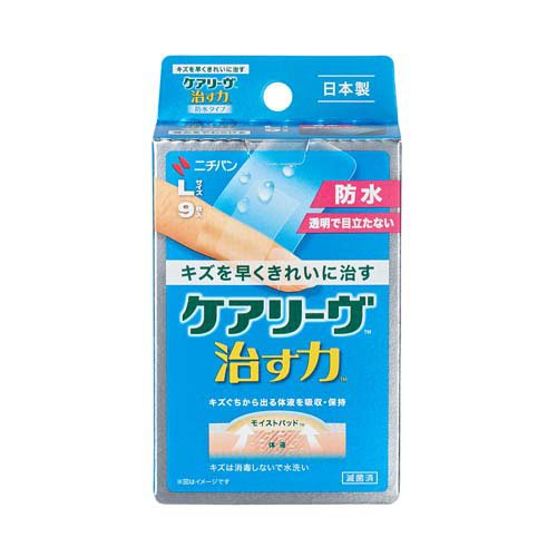 他サイト： ケアリーヴ 治す力 防水タイプ Lサイズ CNB9L(9枚入)[湿潤絆創膏]の商品画像