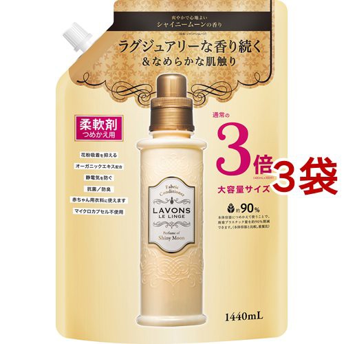 フレアフレグランス 柔軟剤 IROKA イロカ HomeLuxe ホームリュクス 購入価格 IROKA 廃盤 イロカ アロマティックミューゲの香り 本体・詰替セット 洗剤/柔軟剤