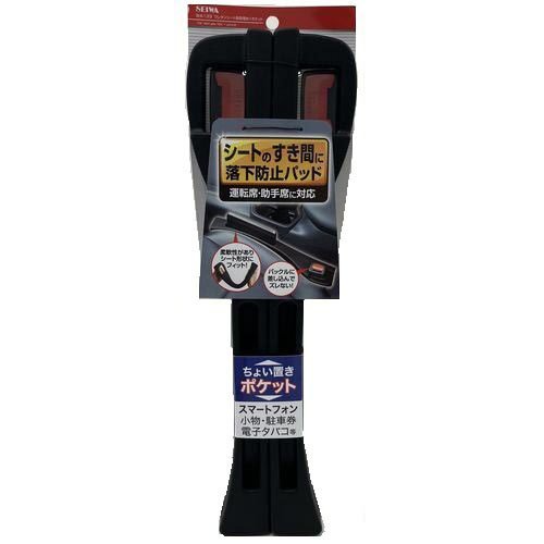 他サイト： セイワ ウレタンシート隙間埋め+ポケット WA133(1セット)[日用品 その他]の商品画像