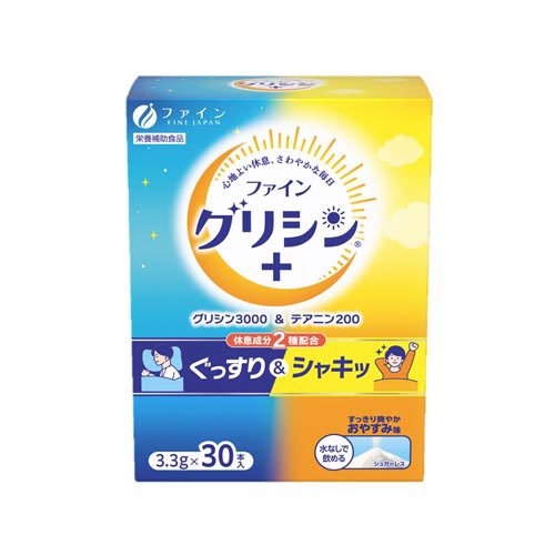 他サイト： グリシン3000&テアニン200 すっきり爽やかおやすみ味( 3.3g×30包入)[ダイエットサプリメント その他]の商品画像