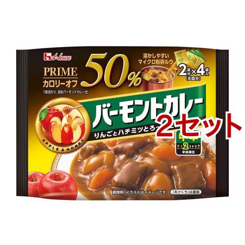他サイト： ハウス プライムバーモントカレー 中辛(103g*2セット)[調理用カレー]の商品画像