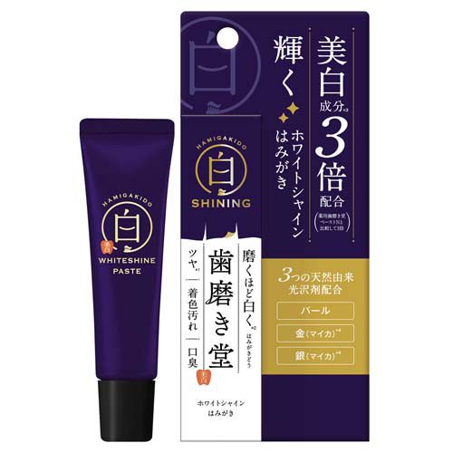 他サイト： 歯磨き堂 ホワイトシャイン ペースト(30g)[ホワイトニング歯磨き粉]の商品画像