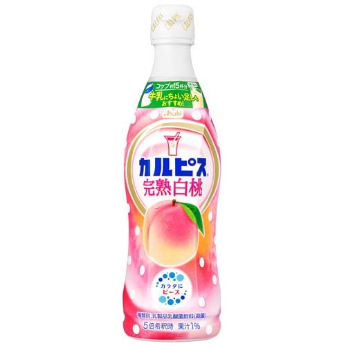 他サイト： カルピス 完熟白桃 希釈用(470ml*12本入)[乳酸菌飲料]の商品画像