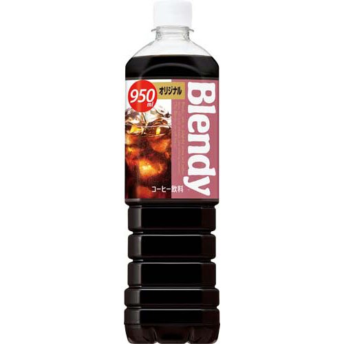 他サイト： ブレンディ ボトルコーヒー オリジナル(950ml*12本入)[ボトルコーヒー(加糖)]の商品画像