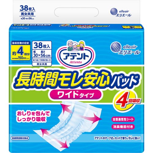 他サイト： アテント 長時間モレ安心パッド ワイドタイプ 4回吸収(38枚入)[尿とりパッド]の商品画像