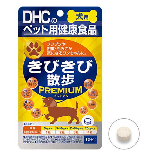 他サイト： DHC 犬用 きびきび散歩プレミアム(DHC ペット)(60粒)[犬のおやつ・サプリメント]の商品画像