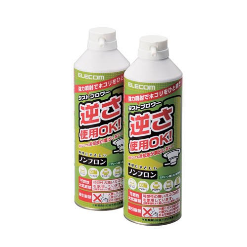 他サイト： エレコム エアダスター  ECO ダストブロワー(2本)[生活用品 その他]の商品画像