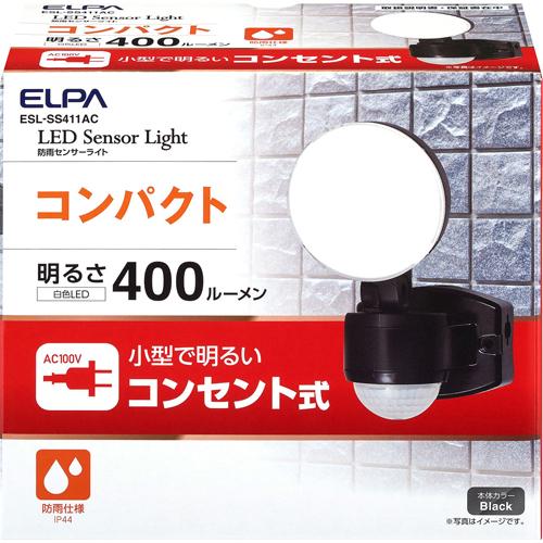 他サイト： エルパ(ELPA) AC100VLEDセンサーライト ESL-SS411AC(1コ入)[センサーライト]の商品画像