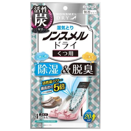他サイト： ノンスメルドライ くつ用(4シート入)[靴 げた箱用]の商品画像