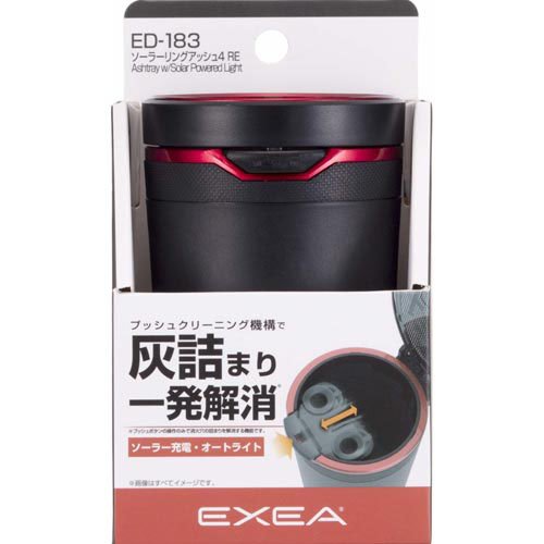 他サイト： 星光産業ソーラーリングアッシュ4レッドED183(1個)[日用品 その他]の商品画像