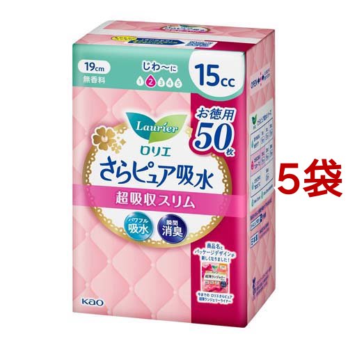 【最終値下げ！】チャームナップミニお得用54個入り　24袋セット 最終値下げ！】チャームナップミニお得用54個入り 24袋セット
