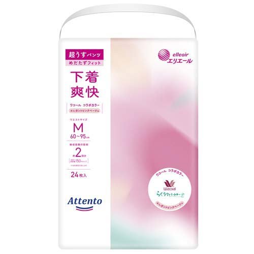 他サイト： アテント 超うすパンツ 下着爽快 エレガントピンクべージュ M(24枚入)[大人紙おむつ パンツ]の商品画像