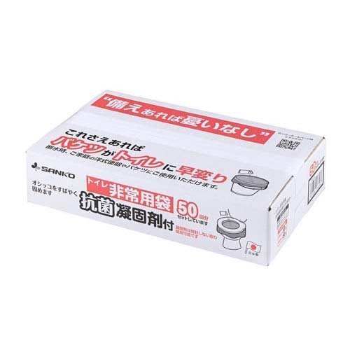 他サイト： トイレ非常用袋 抗菌凝固剤付 RB-05(50回分)[防災用品 その他]の商品画像