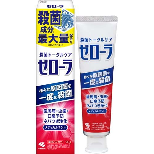 他サイト： ゼローラ ペースト  薬用ハミガキ メディカルミント(90g)[歯周病・知覚過敏用歯磨き粉]の商品画像