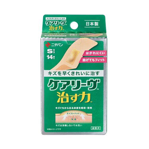 他サイト： ケアリーヴ 治す力 Sサイズ CN14S(14枚入)[湿潤絆創膏]の商品画像