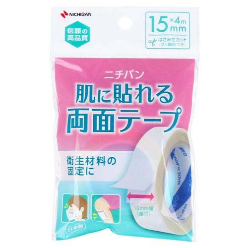 他サイト： ニチバン 肌に貼れる両面テープ 15mm×4m(1個)[サージカルテープ]の商品画像