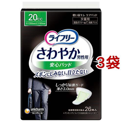 ポイズ 肌ケアパッド 多い時も安心用 レギュラー 30枚 お徳パック