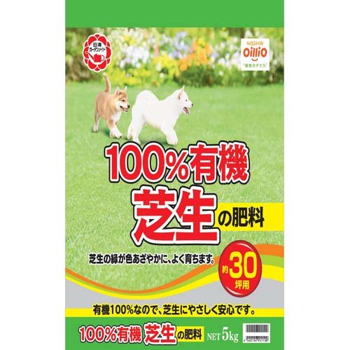 他サイト： 100%有機 芝生の肥料(5kg)[肥料・活力剤]の商品画像