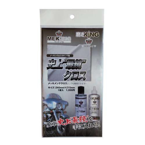 他サイト： NAKARAI 史上最鏡クロス(1枚)[たわし・スポンジ]の商品画像
