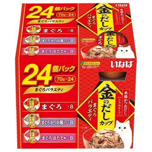 他サイト： いなば 金のだしカップ まぐろバラエティパック( 70g×24個入)[キャットフード(ウェット)]の商品画像