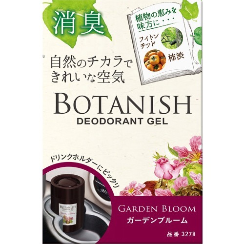 他サイト： カーオール ボタニッシュ 置き型 ガーデンブルーム(160g)[車用 消臭・芳香剤]の商品画像