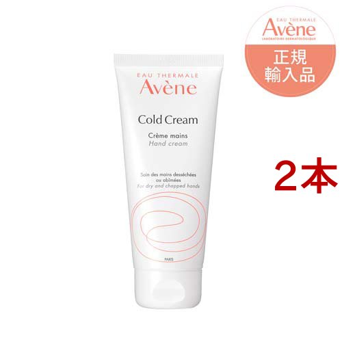 他サイト： アベンヌ 薬用ハンドクリーム 敏感肌用 手荒れ予防 保湿  無香料  大容量(102g*2本セット)[ハンドクリーム チューブタの商品画像