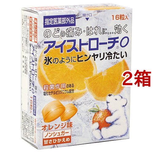 他サイト： アイストローチ O オレンジ味(16粒*2箱セット)[のど飴 その他]の商品画像