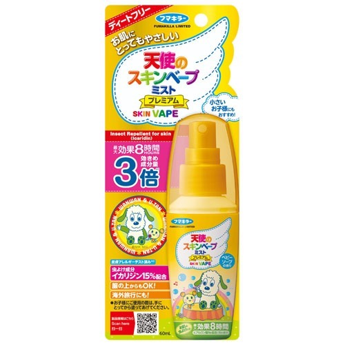 他サイト： フマキラー 天使のスキンベープミスト プレミアム ワンワンとうーたん(60ml)[虫除け 肌につけるタイプ]の商品画像