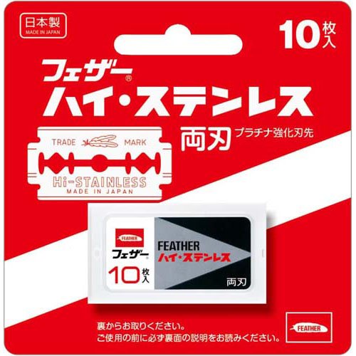 他サイト： フェザー ハイ・ステンレス両刃 FH-10B(10枚入)[替刃]の商品画像